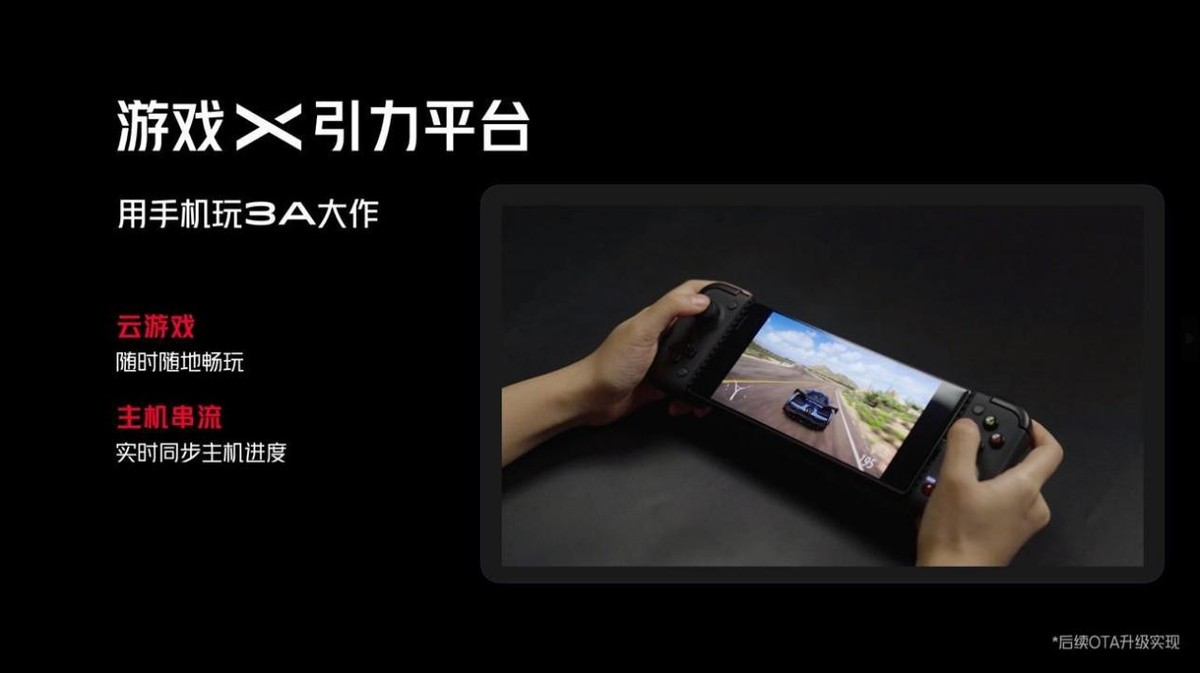 红魔8pro除游戏以外的性能,电竞游戏机皇测评红魔8pro