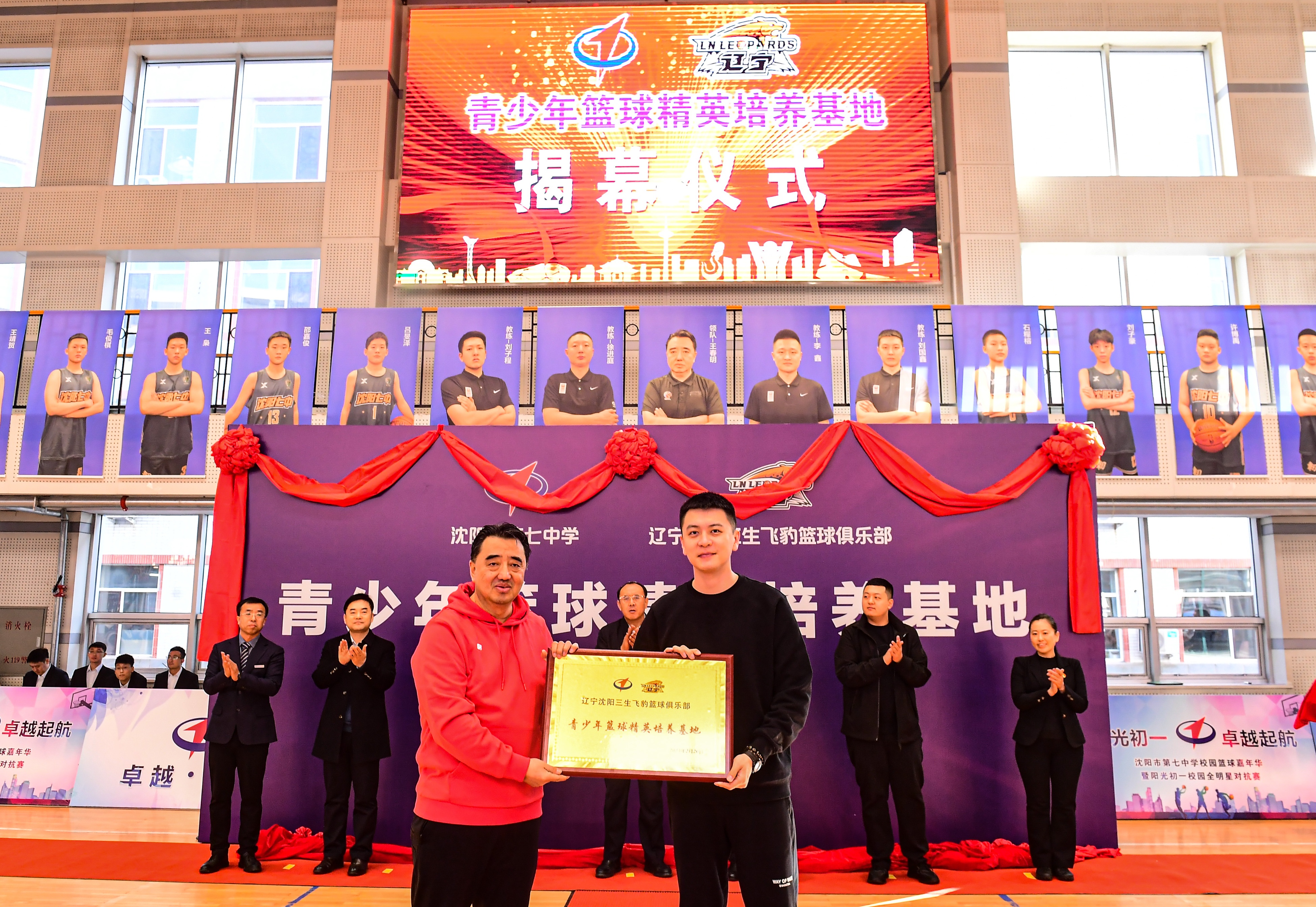 迎篮而上篮球比赛,迎篮而上航空杯篮球