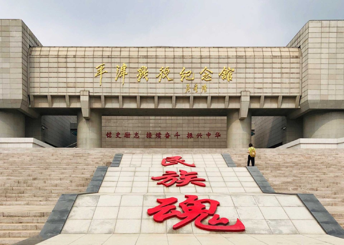 五一天津适合带孩子玩的地方,天津游玩攻略带孩子旅游最佳路线