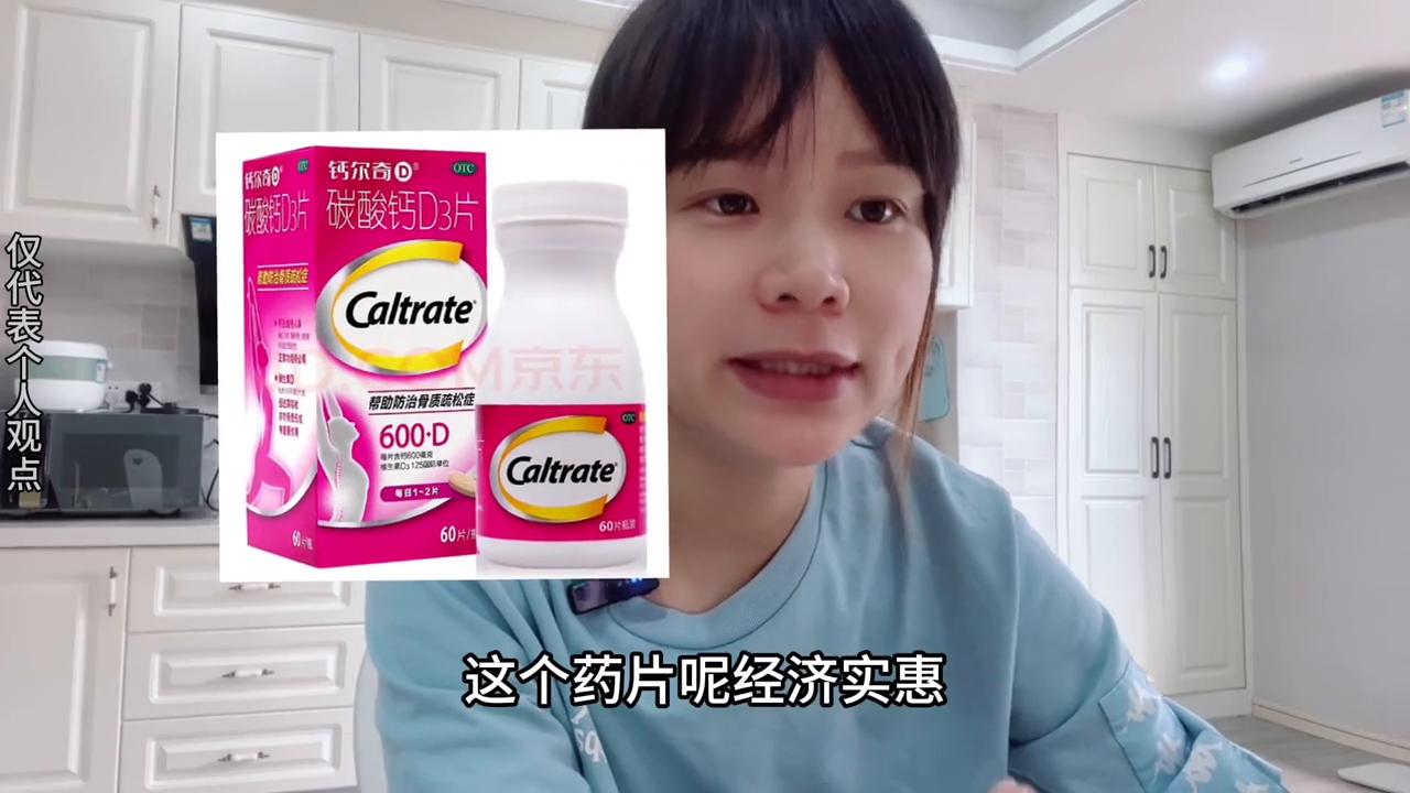 孕期补钙怎么可以通便,孕期容易便秘如何补钙