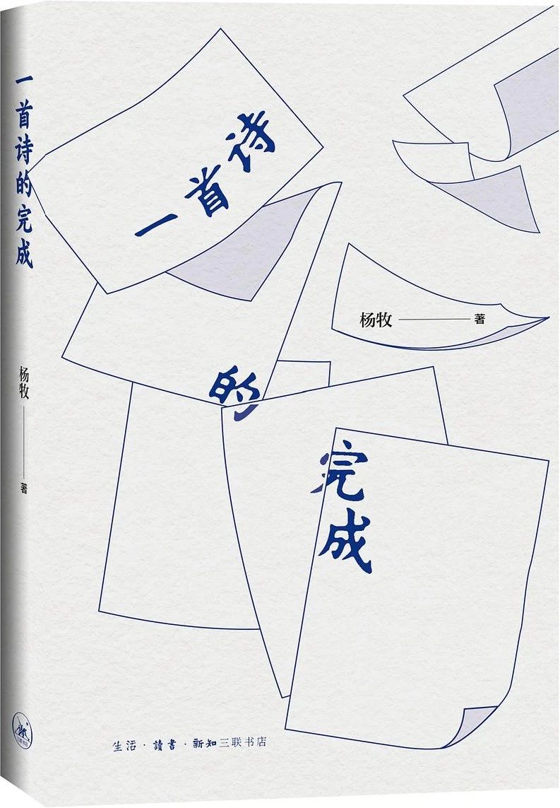 二十多本新书推荐 (推荐几本值得看的新书)