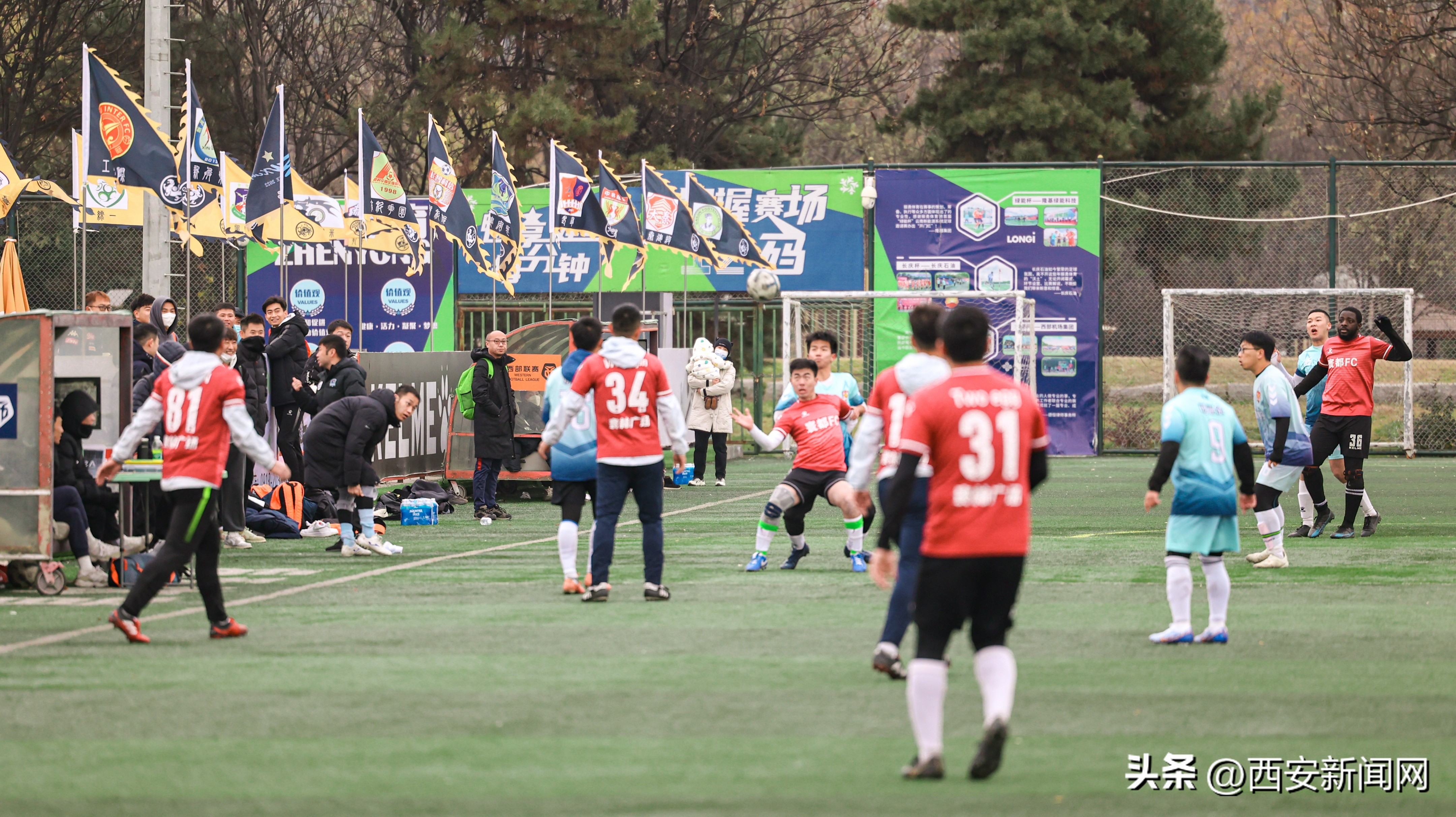 省群众足球联赛视频,足球热潮现场