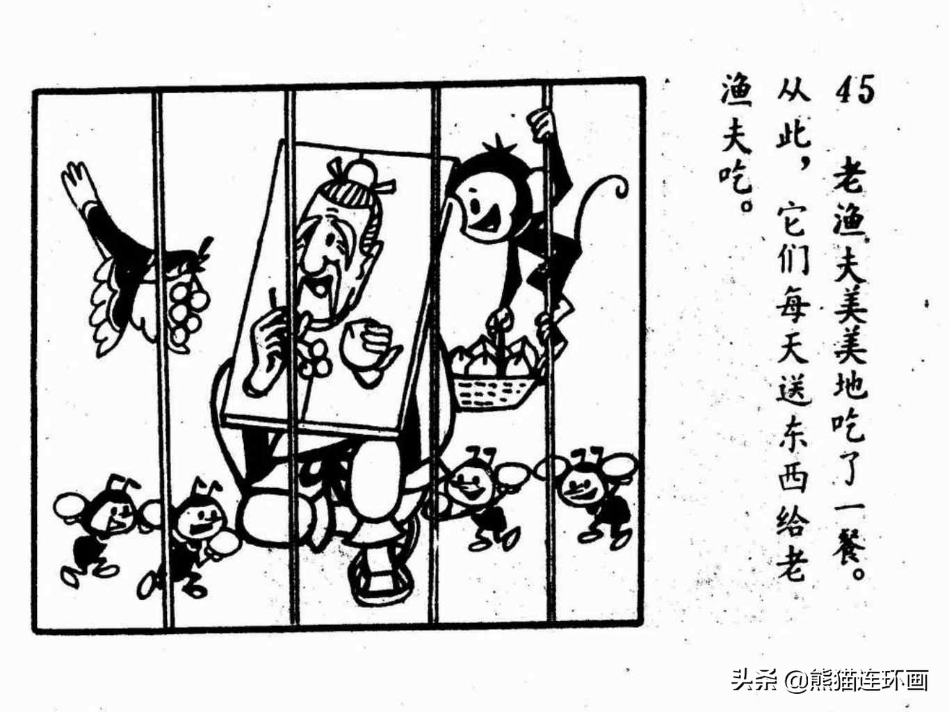 杩炵幆鐢婚タ涓嶆鐨勪汉,楗夸笉姝讳汉鐨勮繛鐜敾