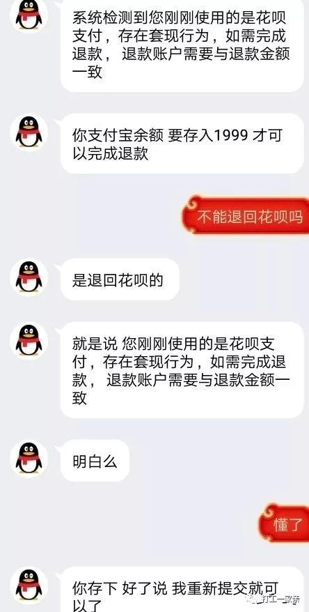 找兼职被骗视频,网上找工作被骗900元怎么处理