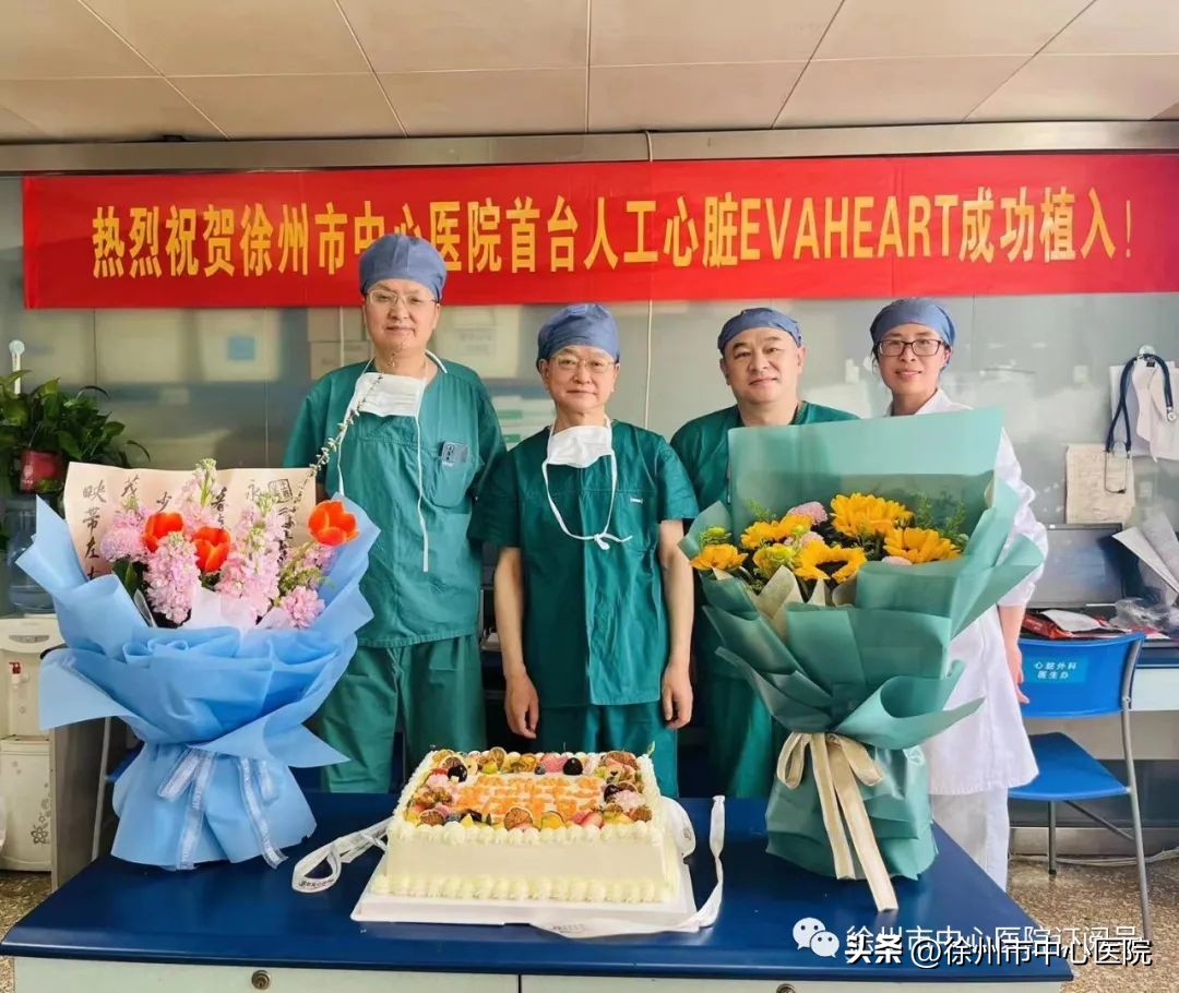 济南人工心脏植入手术,浙江省首例人工心脏植入术成功