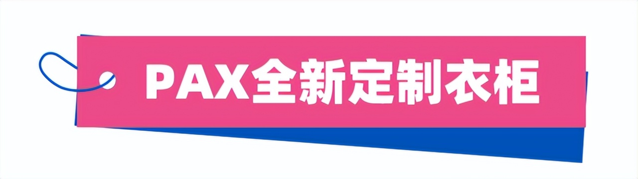西安宜家特价产品,西安宜家荟聚会员礼包