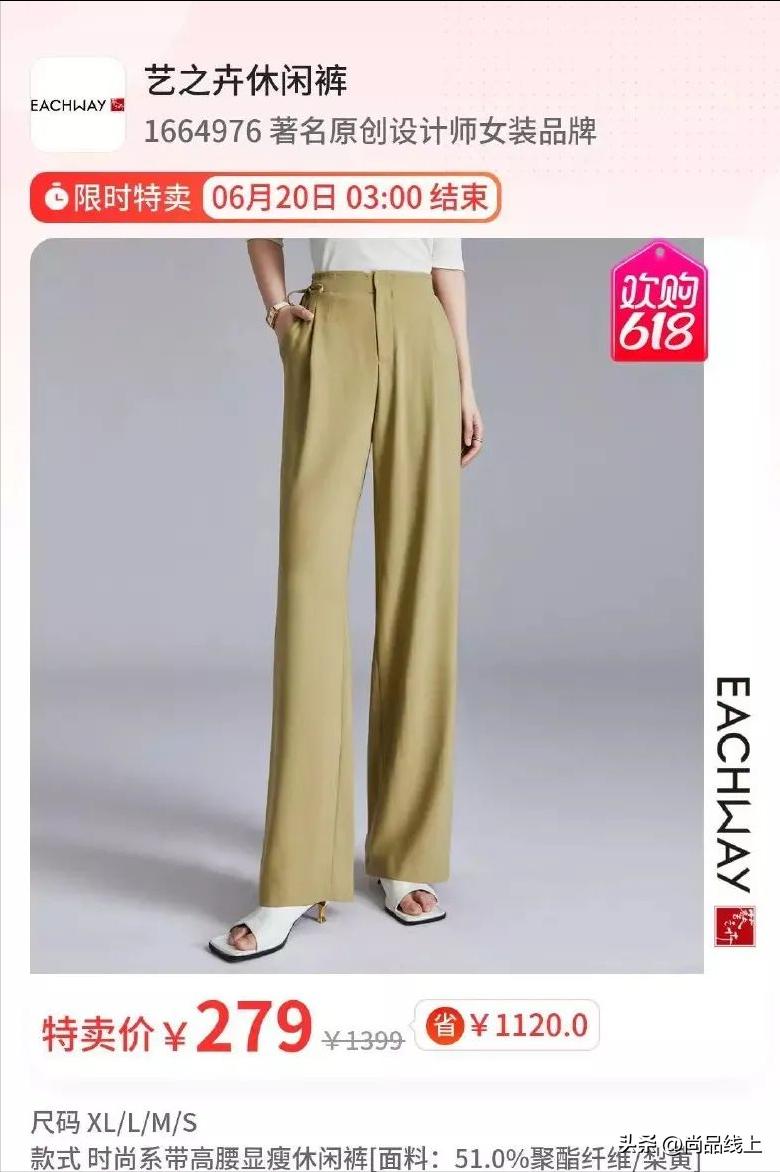 艺之卉女装怎么样,艺之卉官方特卖旗舰店