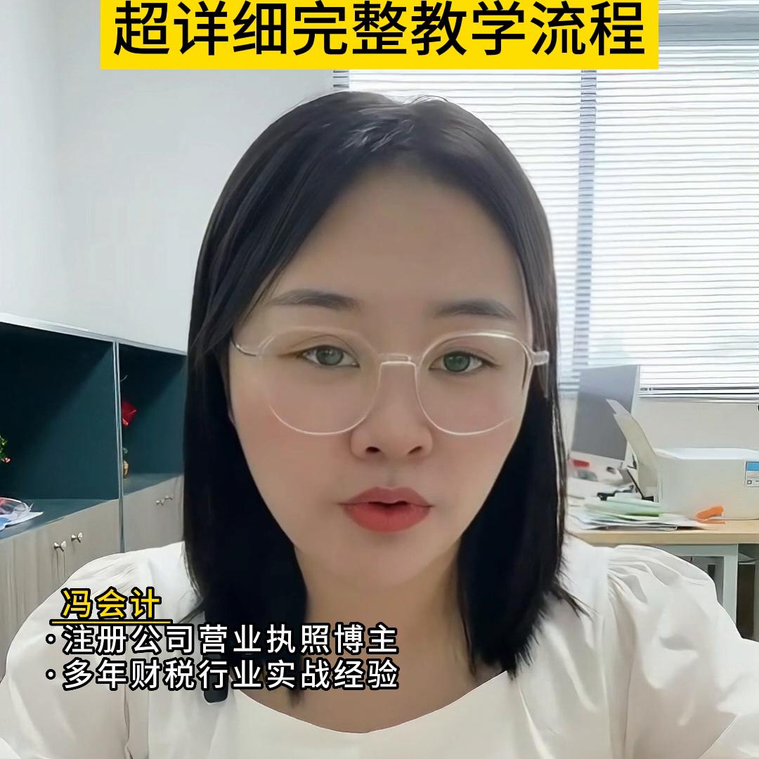 广州注册公司代办流程及费用标准,广州小公司注册代办流程