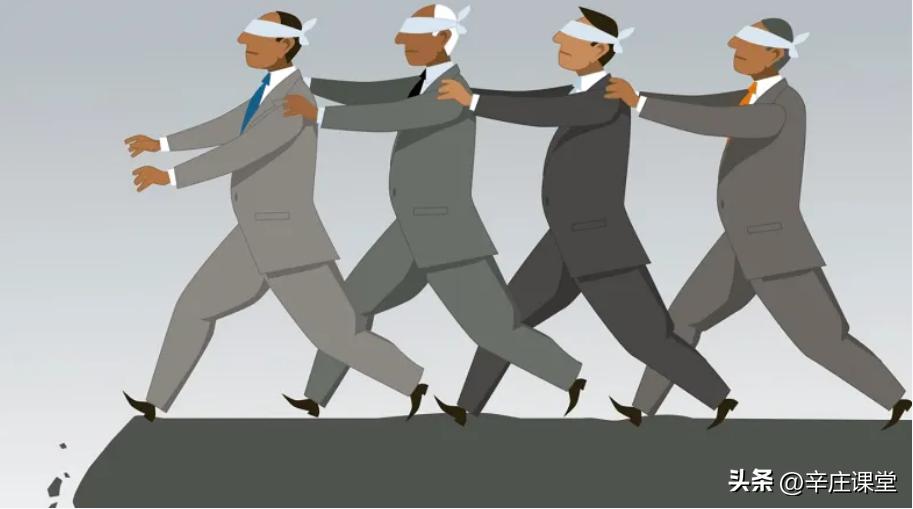 张维迎：群思陷阱