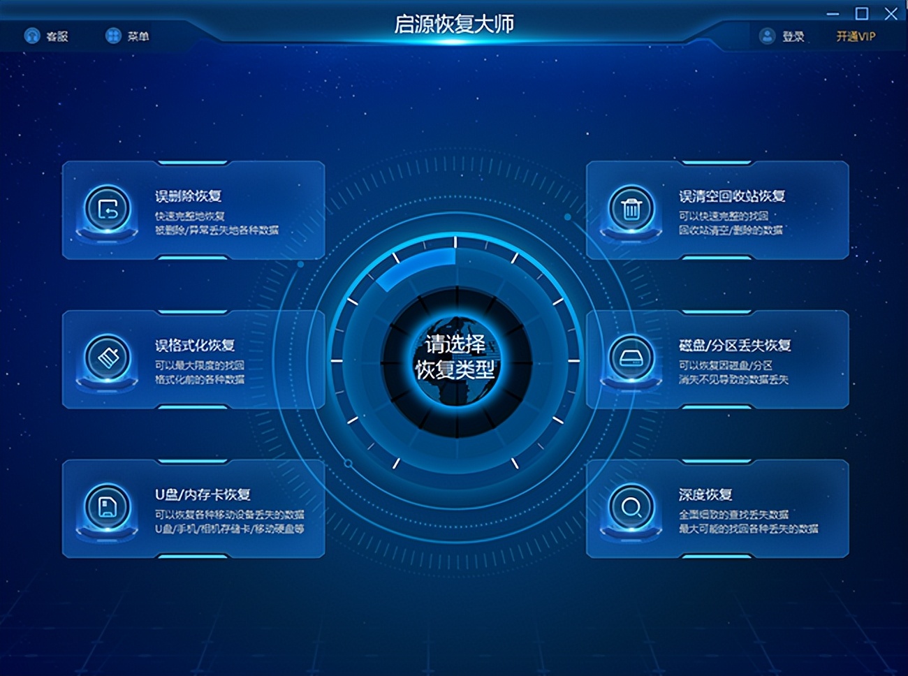 超过4GU盘复制不了文件怎么办？解决方法在这里