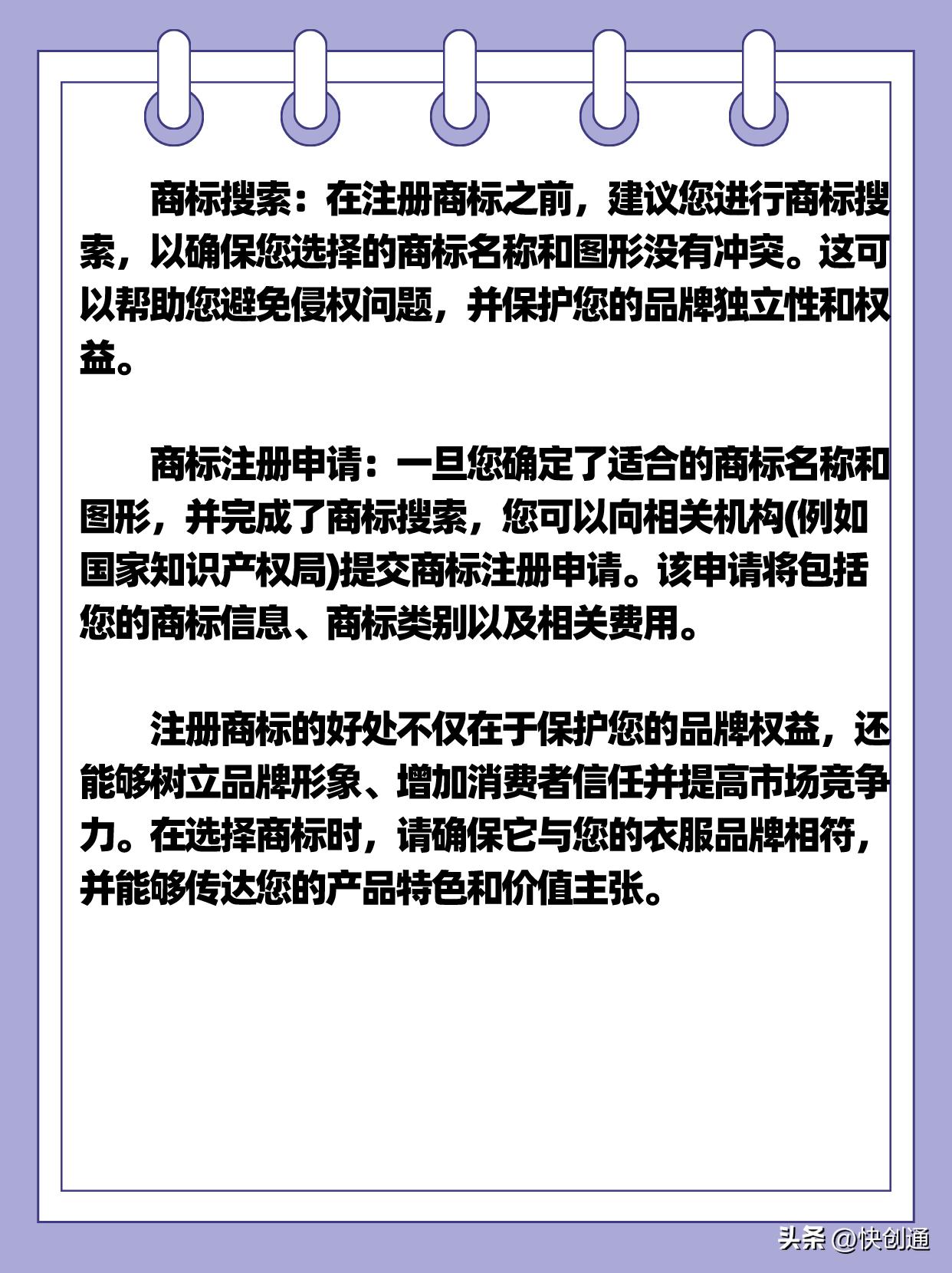 实体店里卖的衣服没有商标违法不,卖衣服注册什么商标便宜