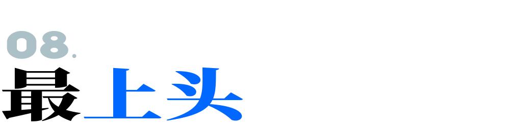 这些就是手机厂员工用头发换来的邀请函？