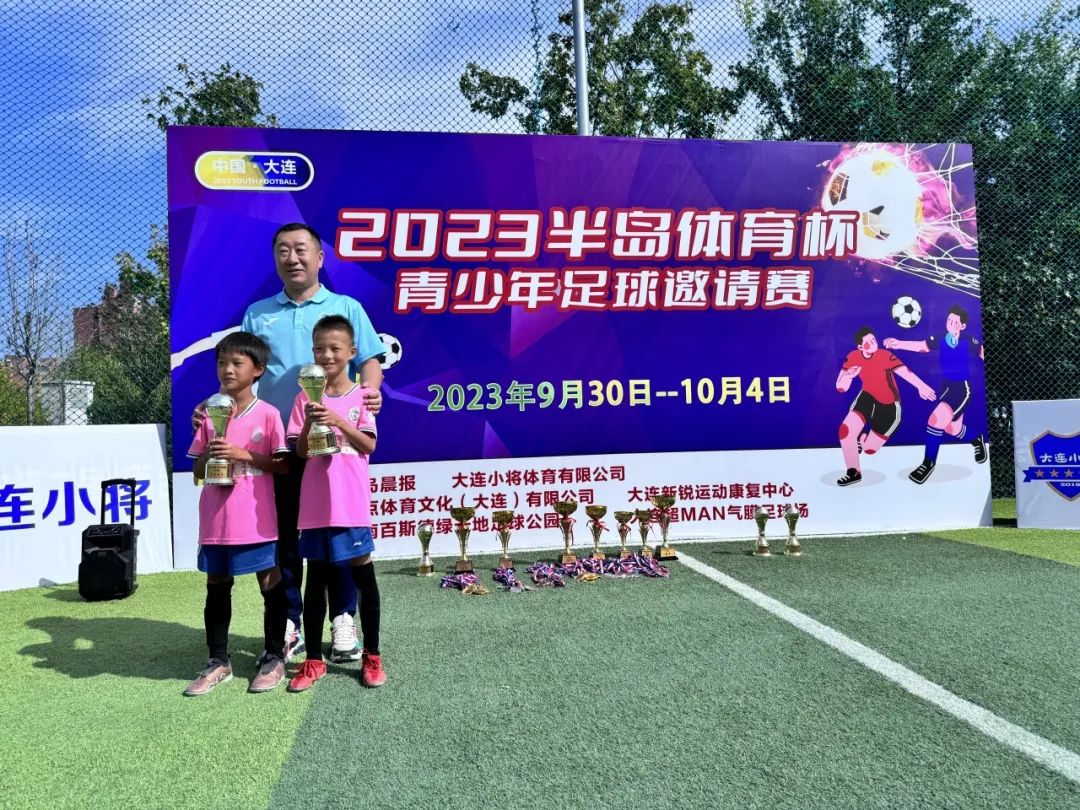 半岛杯总决赛,半岛杯2024省赛成绩