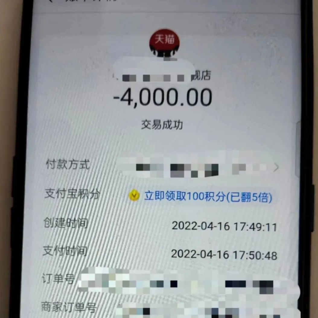 抢红包被骗十万元,抢红包骗局被骗25万