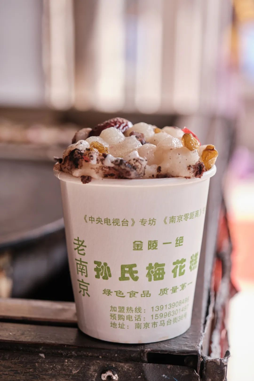 “我说它是南京小吃头牌，有人反对吗？”