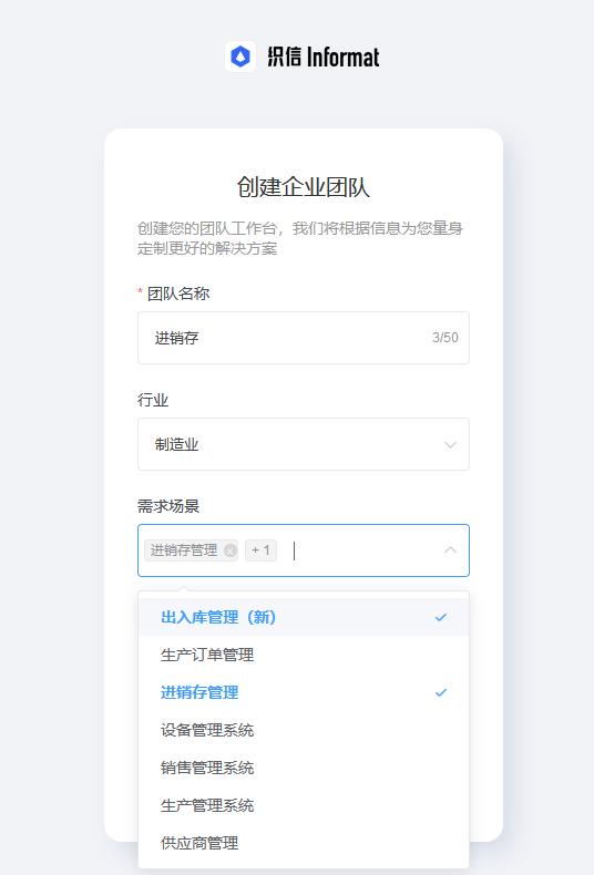 免费进销存管理软件哪种好用,超市进销存管理软件哪家好用