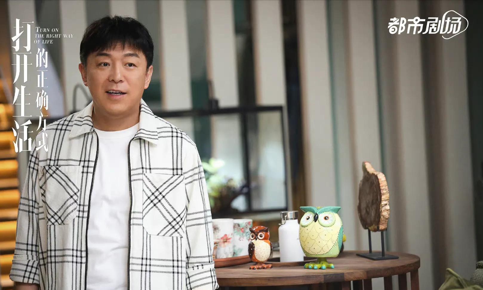 打开生活结局,打开生活的正确方式余光李漫结局