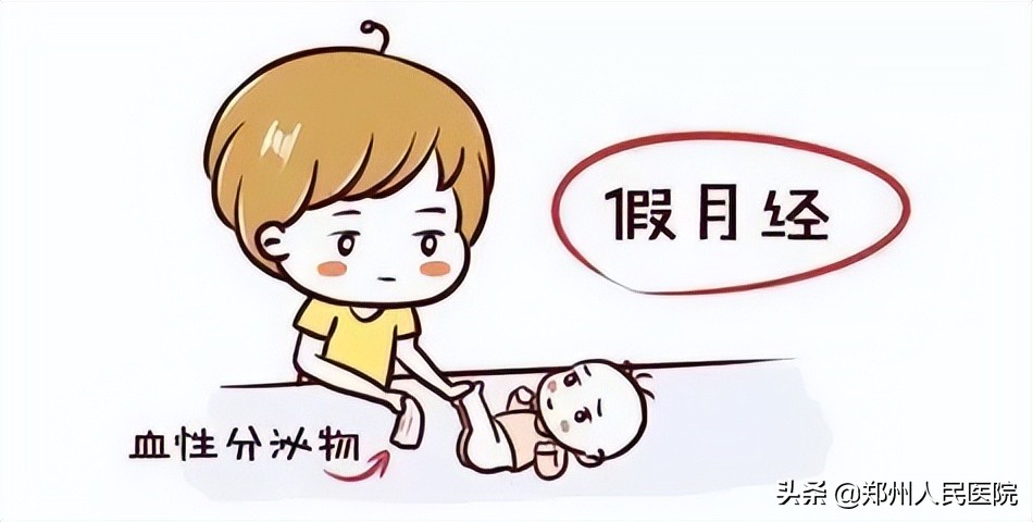 青记、马牙、假月经？别慌！新生儿这些情况都正常