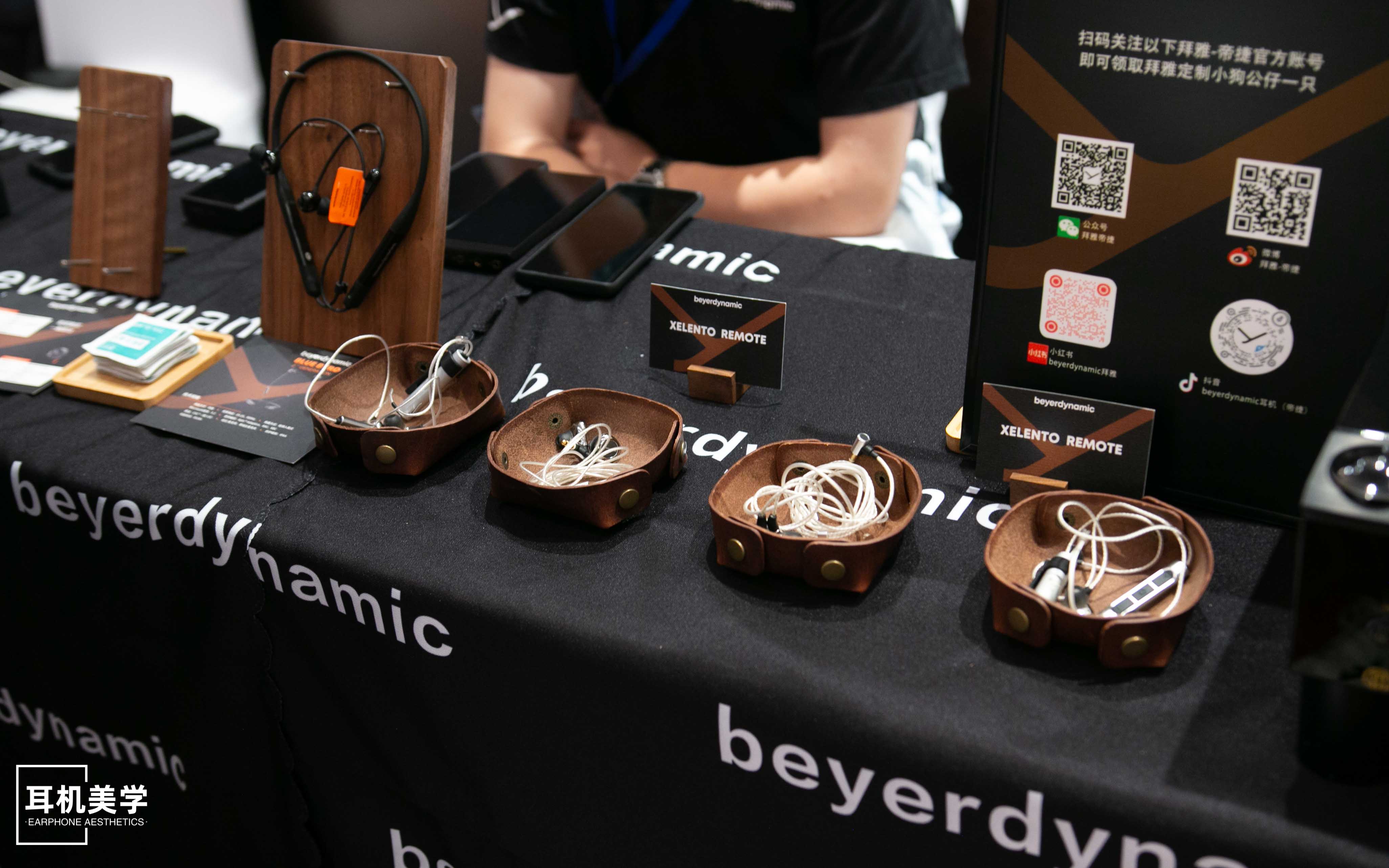 第五届中国北京国际耳机展,第五届北京中国国际耳机展