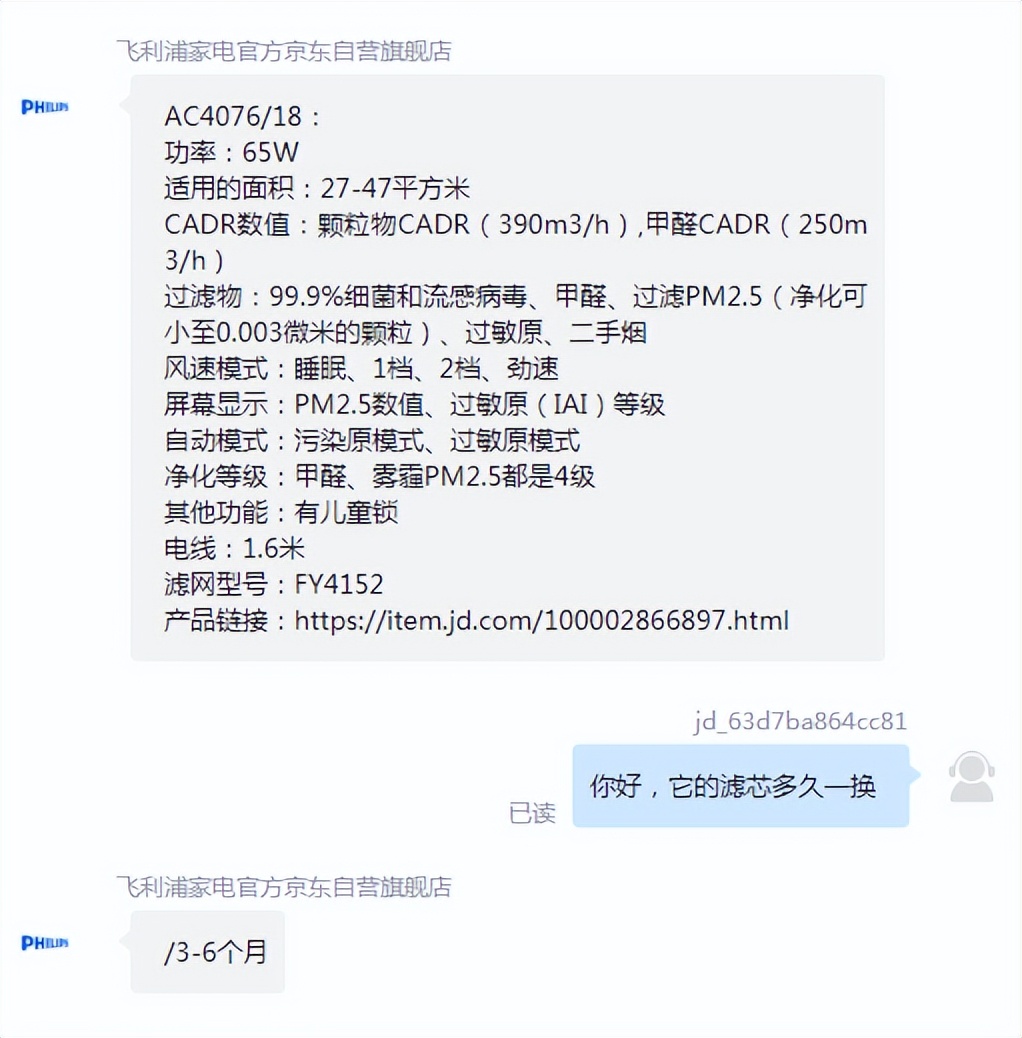 小米空气净化器对比博朗,小米空气净化器1代和2代对比评测