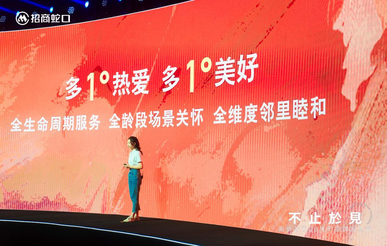 一场颠覆性的发布会,品牌招商发布会