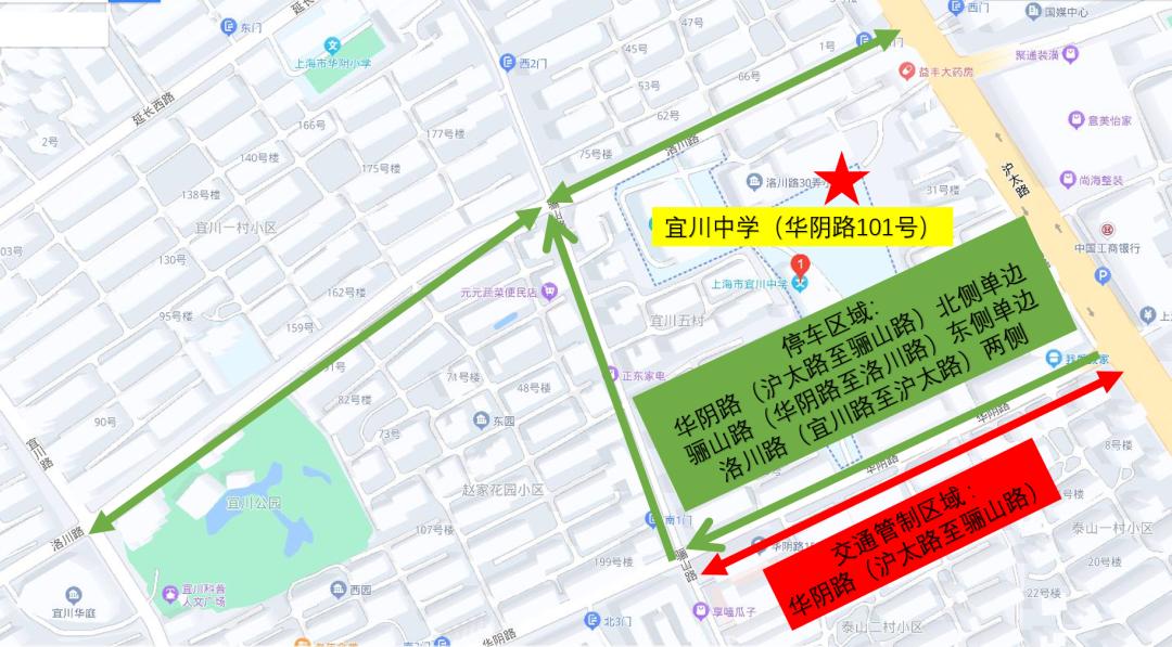 2022年上海高考考场分布,上海浦东高考考场分布图