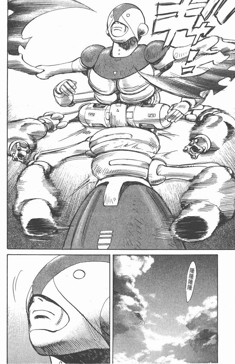 铁臂阿童木所有机器人,手冢治虫阿童木