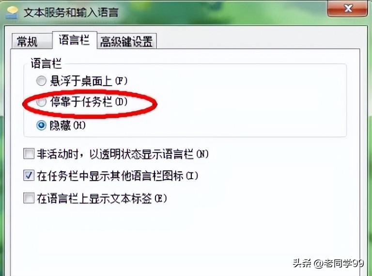 电脑输入法不见了怎么调出来win7,电脑上的输入法不见了怎么解决