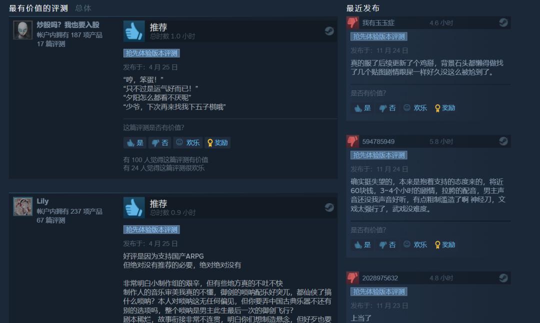 36岁的他，*款贷**组工作室做游戏，首款作品背上了一身负债