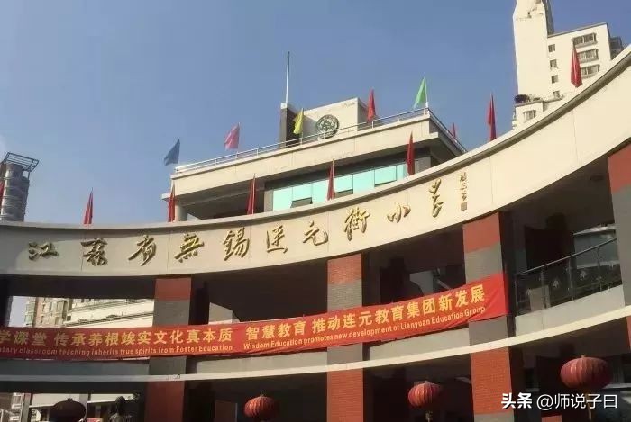 无锡热门学校,无锡热门学校盘点