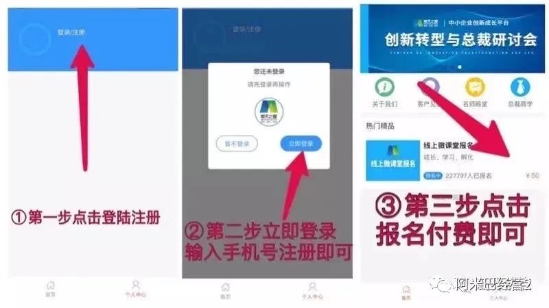 犹太人12个赚钱法则视频,犹太人为什么会觉得薄利多销