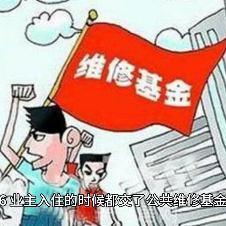 物业不受业委会管理怎么办,物业管理条例对付物业最狠的一招