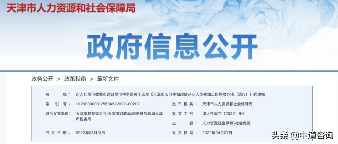 劳动法对社保的新规,缴纳社保劳动法从什么时候开始