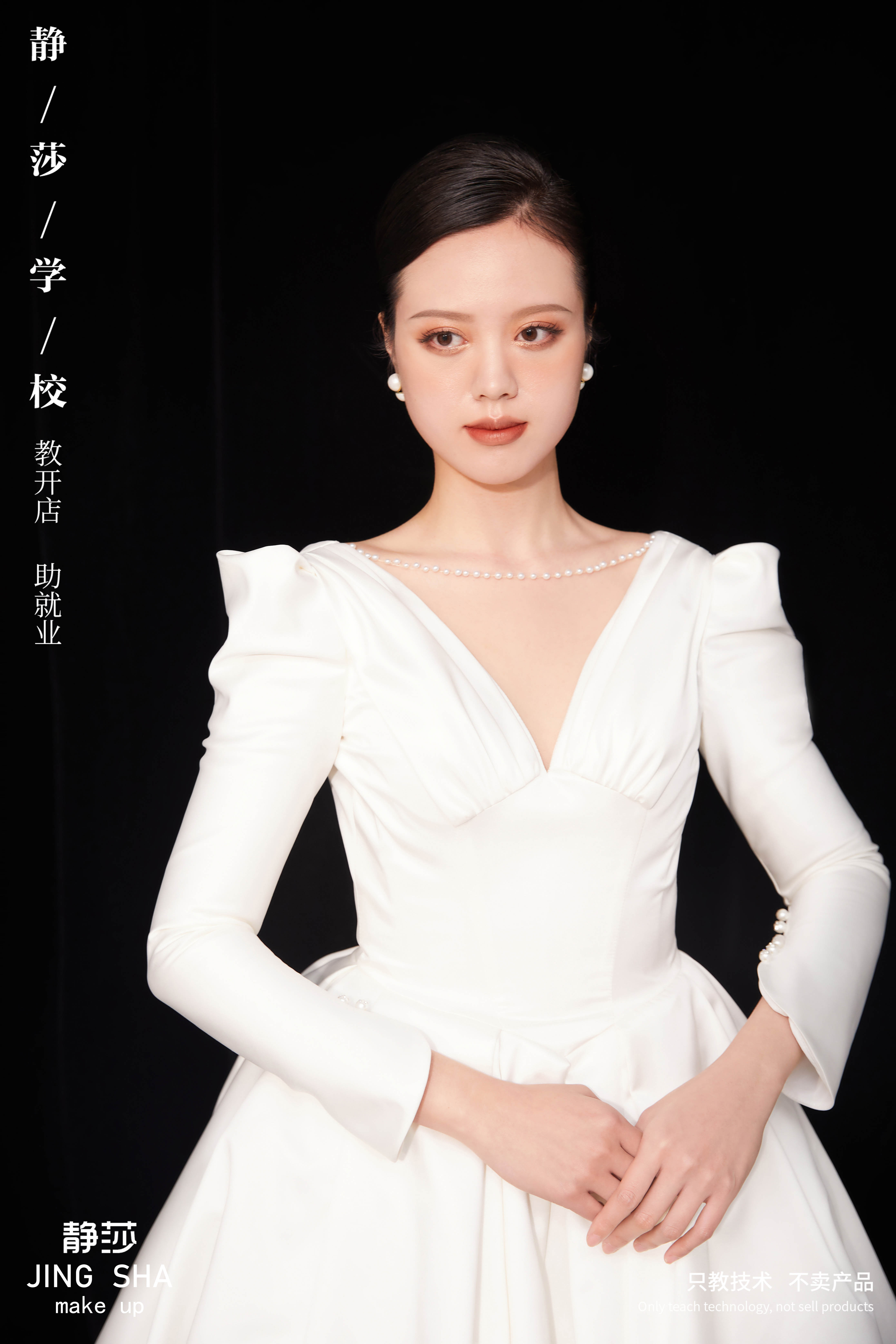 化妆造型培训新款,化妆培训韩式风格