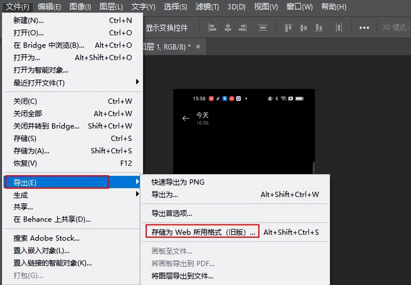 斗图没输过表情包,怎么制作斗图表情包