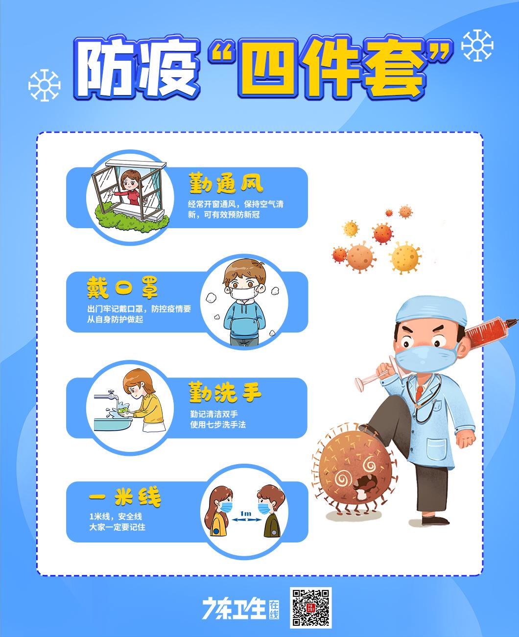 骞夸笢鐪佸唴璺ㄥ競涓夊ぉ涓夋,骞夸笢鏂板浜哄彛2023