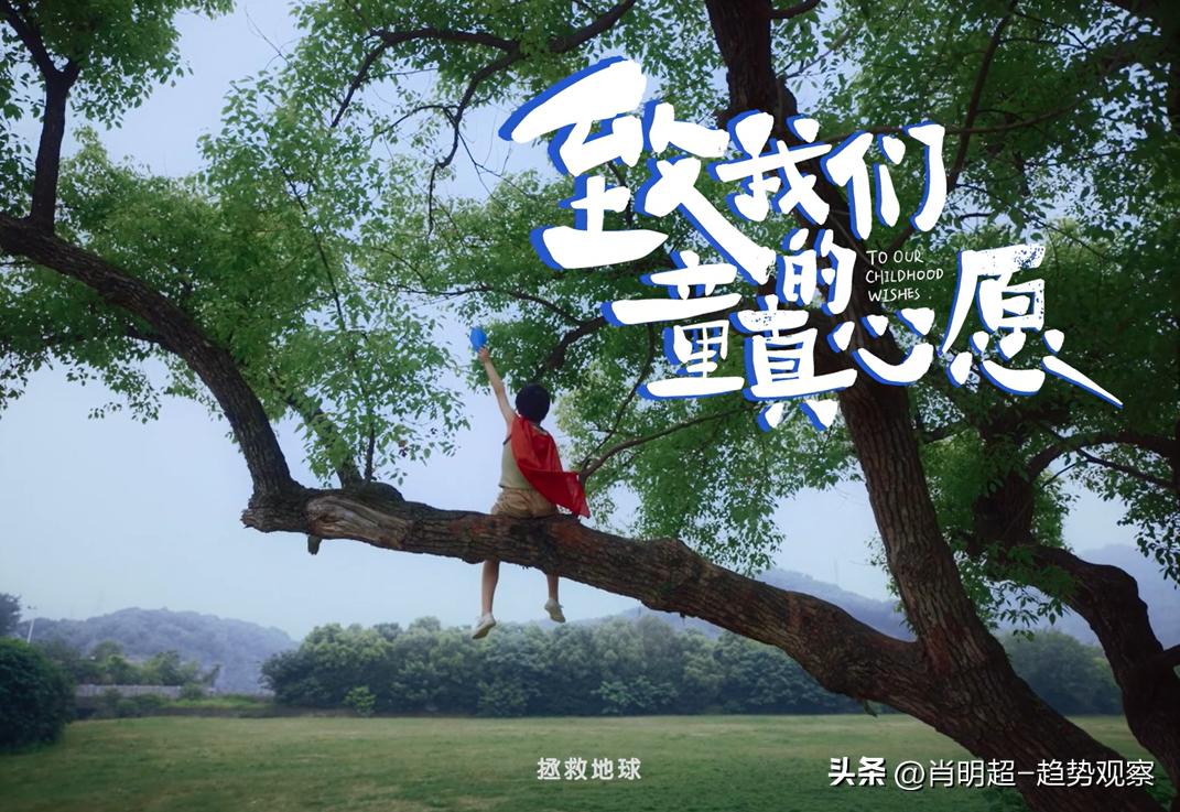 六一儿童节，如何打造“大小朋友”的共同狂欢？|案例盘点