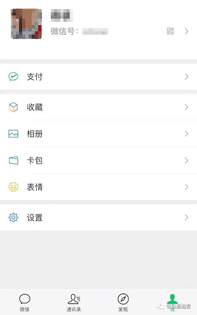 怎么知道身份证被人绑定微信支付,你的身份证可能被人绑定微信支付