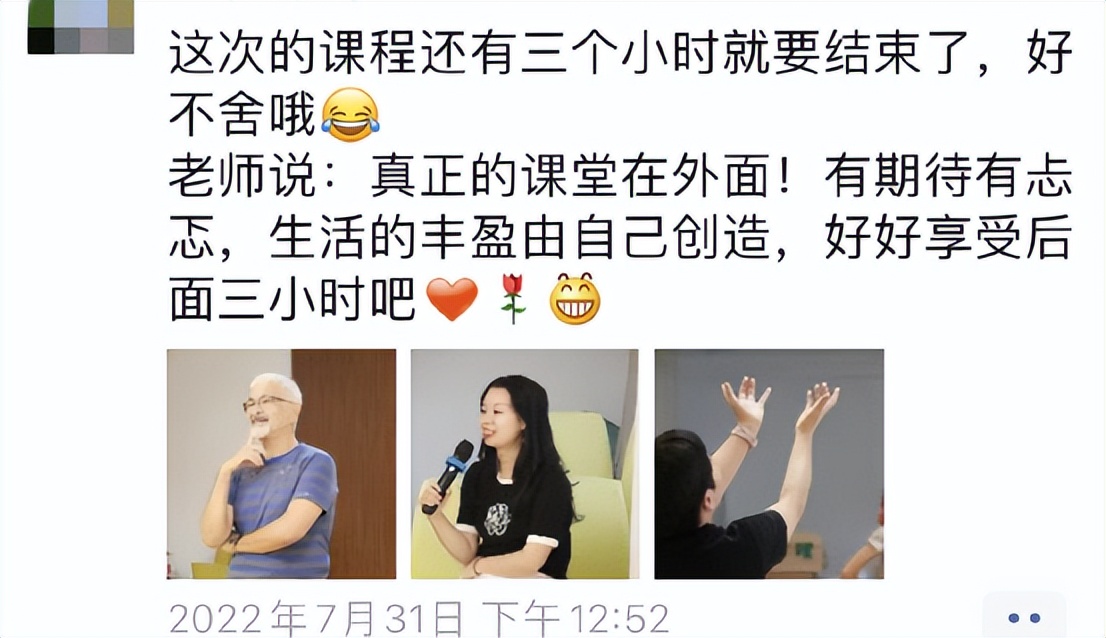 自由舞动身心改变人际模式——Zvika人际沟通舞动第三期精彩记录