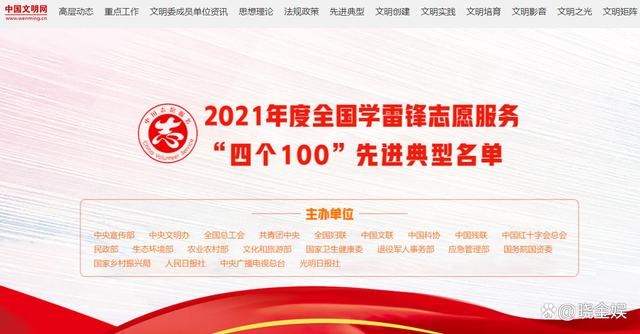 微博水下热搜,专属微博热搜词条