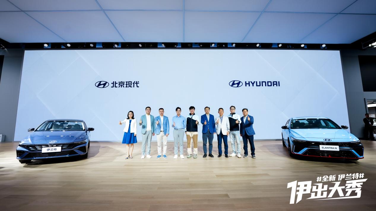 沉浸式体验北京现代新款伊兰特,北京现代伊兰特2022款颜值