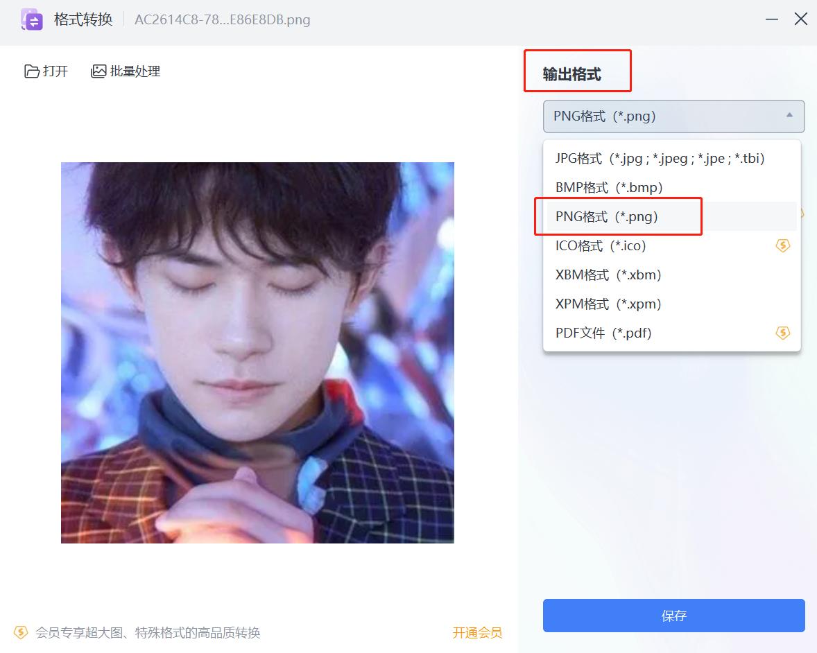 怎么缩小照片的kb但不影响清晰度,照片怎么扩大kb