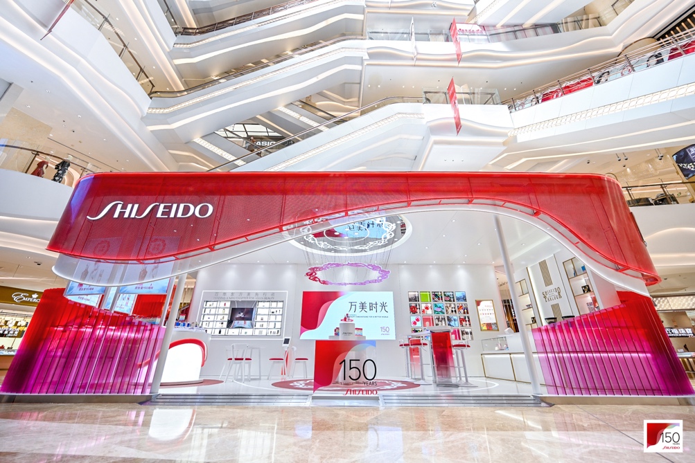 资生堂150周年在哪里直播,资生堂150周年