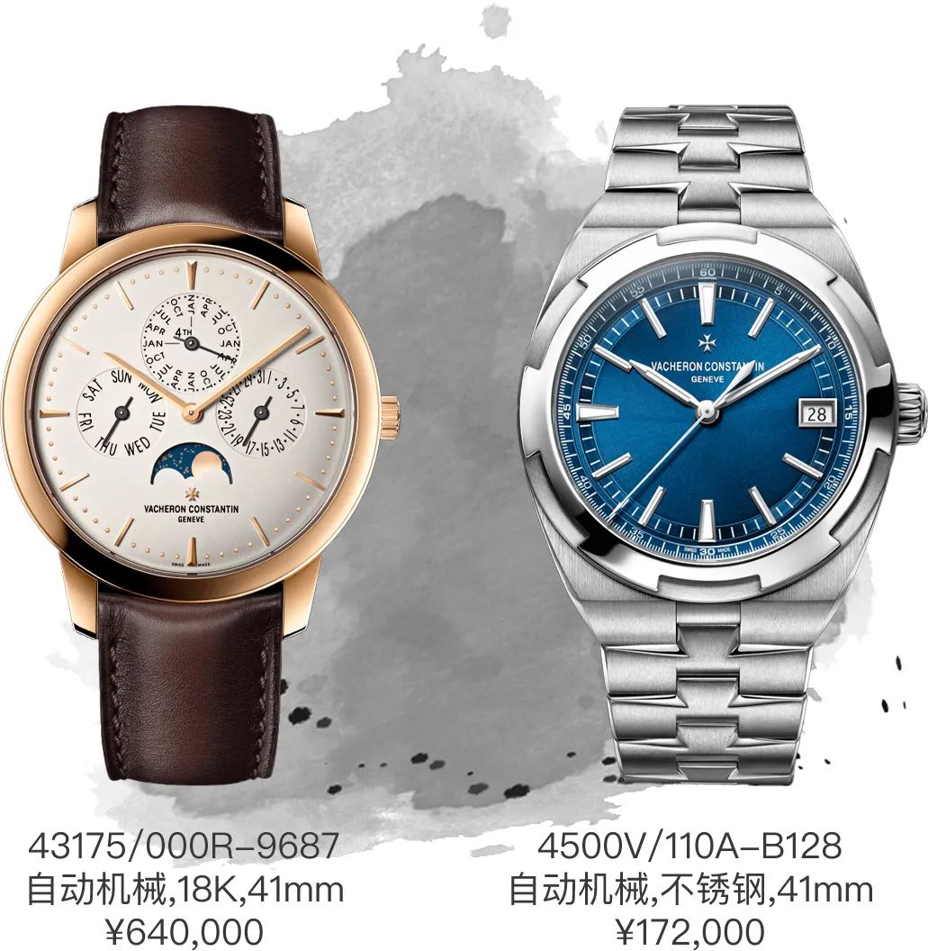 职场戴表指南|老板戴苹果，我戴百达翡丽会被开么？