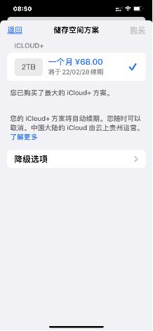 闪迪至尊极速USB3.0闪存盘,闪迪usb3.2gen2u盘推荐