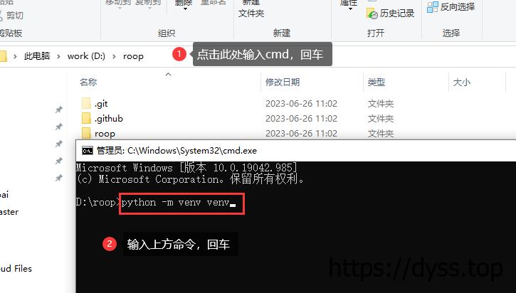 Roop：一张图片完成视频换脸，无需数据集训练，本地+云端部署