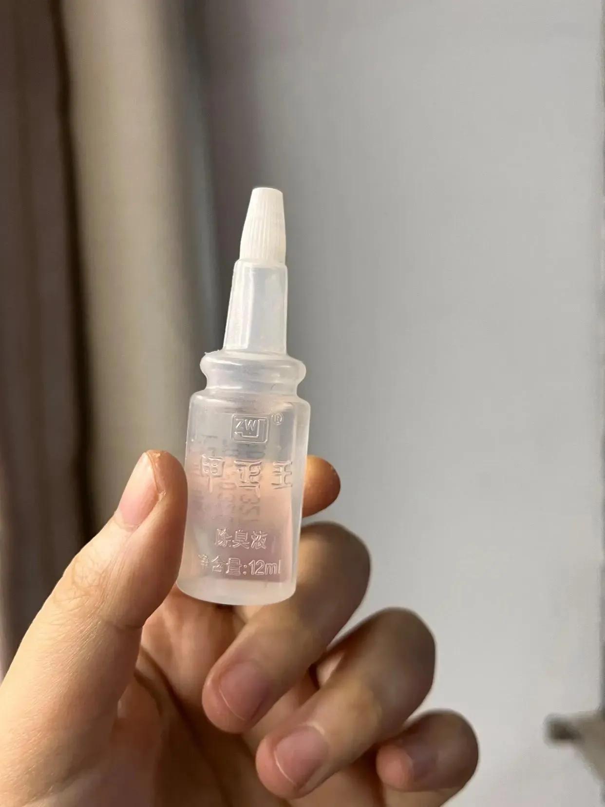 狐臭止汗露推荐真实测评,止汗露祛狐臭正品测评