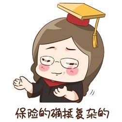 保险公司里的理财险到底怎么样,保险公司的理财产品是否骗局