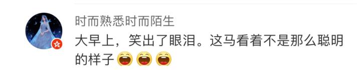 看了都说丑却又爱不释手，Q版“马踏飞燕”重现冰墩墩火爆盛状？