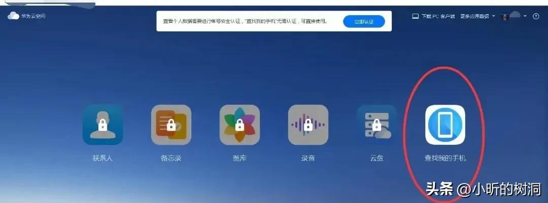 手机被偷怎么办？不要慌，教你几招